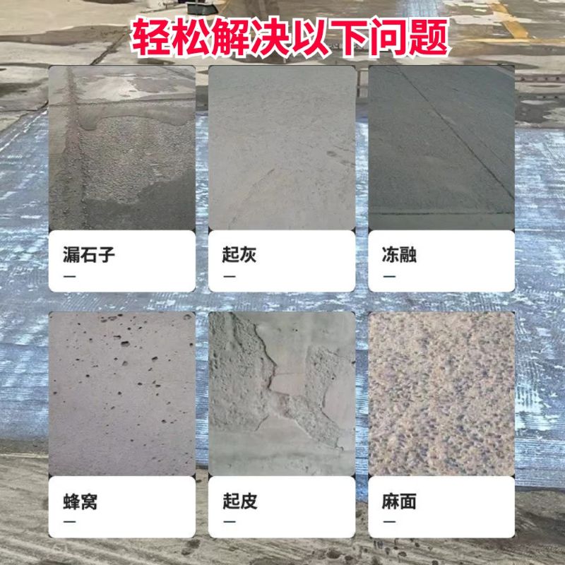 江山低碳市政修补材料简单快速修补道路恢复交通